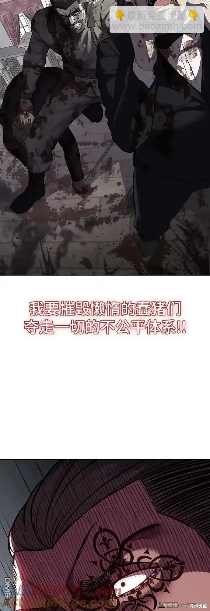 第2部71话123