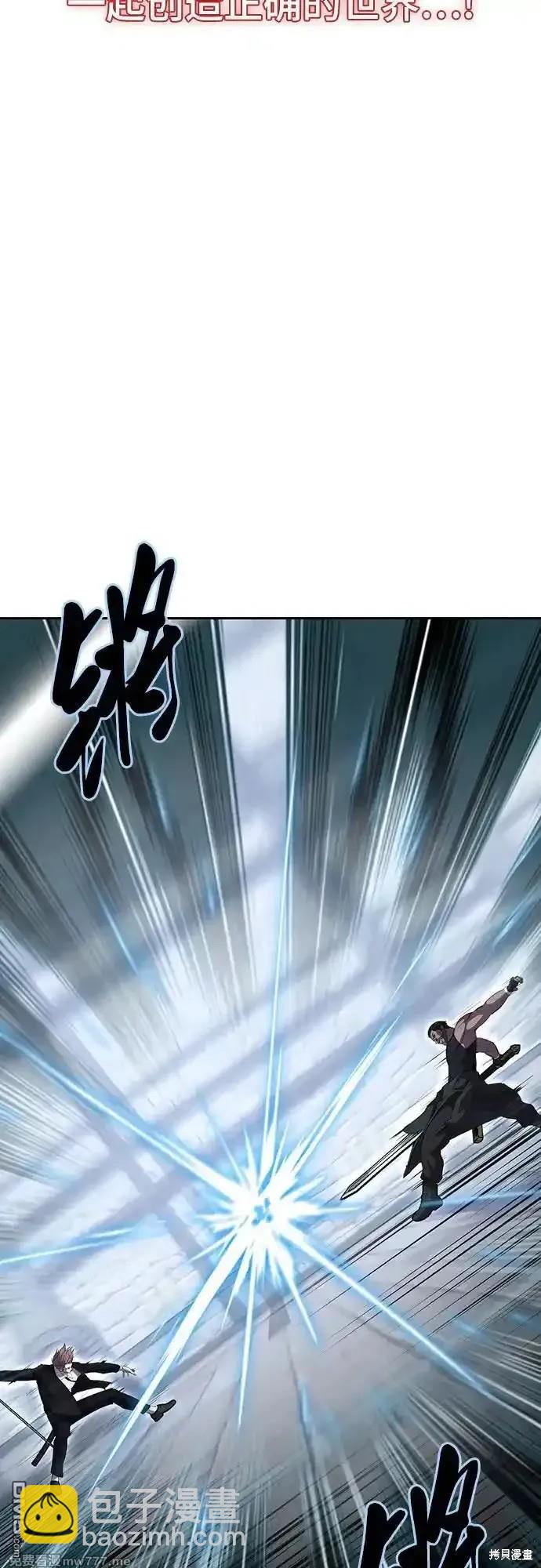 第2部71话125