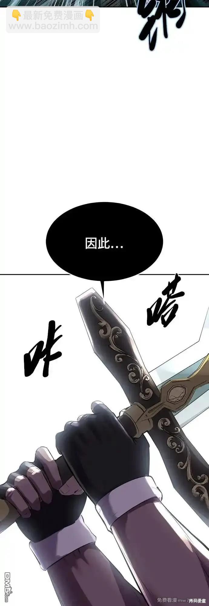 第2部71话126
