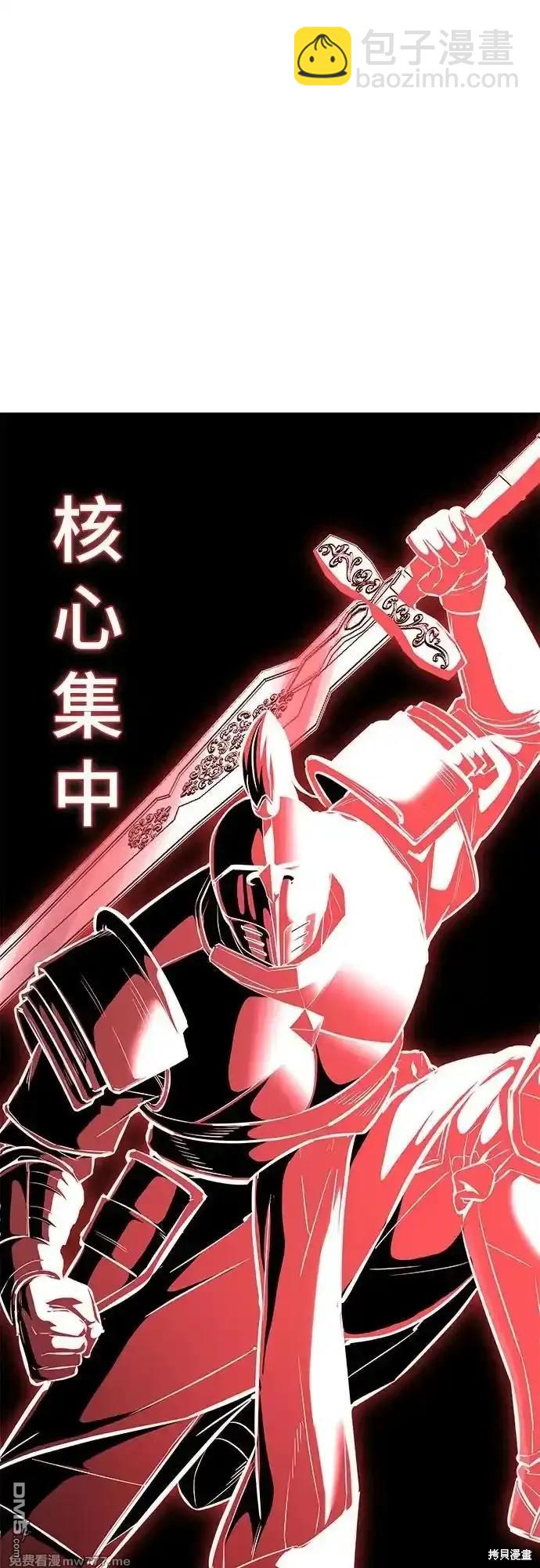 第2部71话128