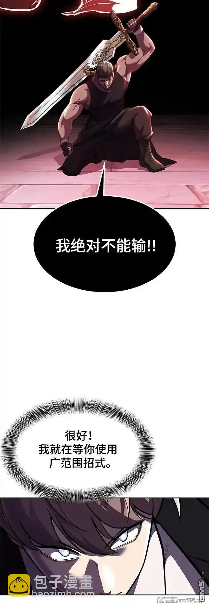第2部71话129
