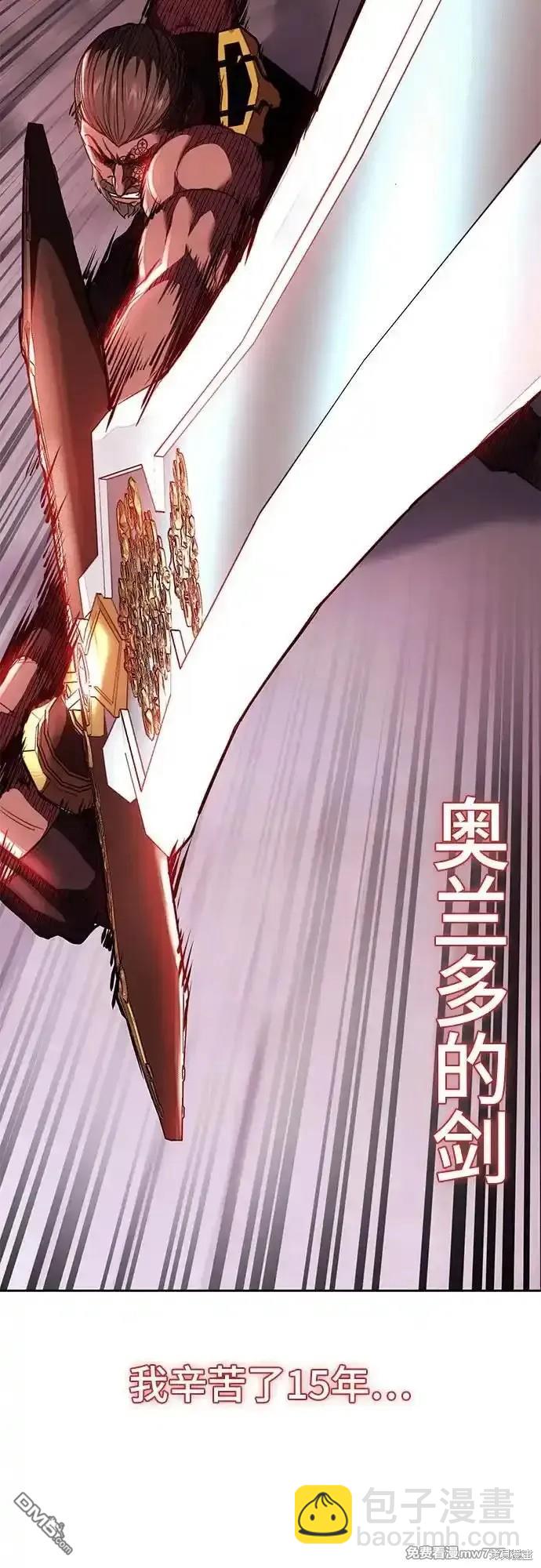 第2部71话132
