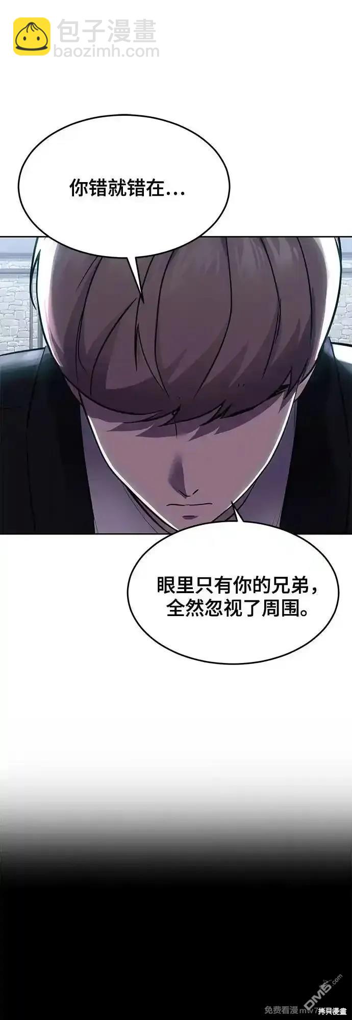 第2部71话137