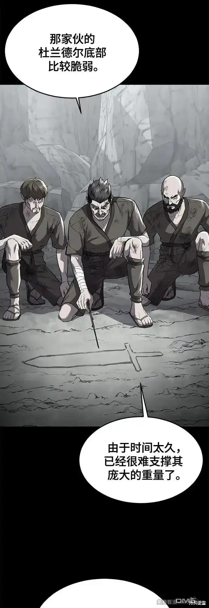 第2部71话138