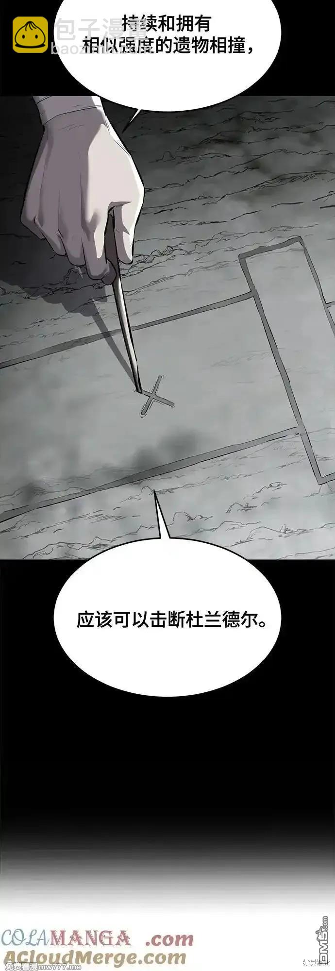 第2部71话139