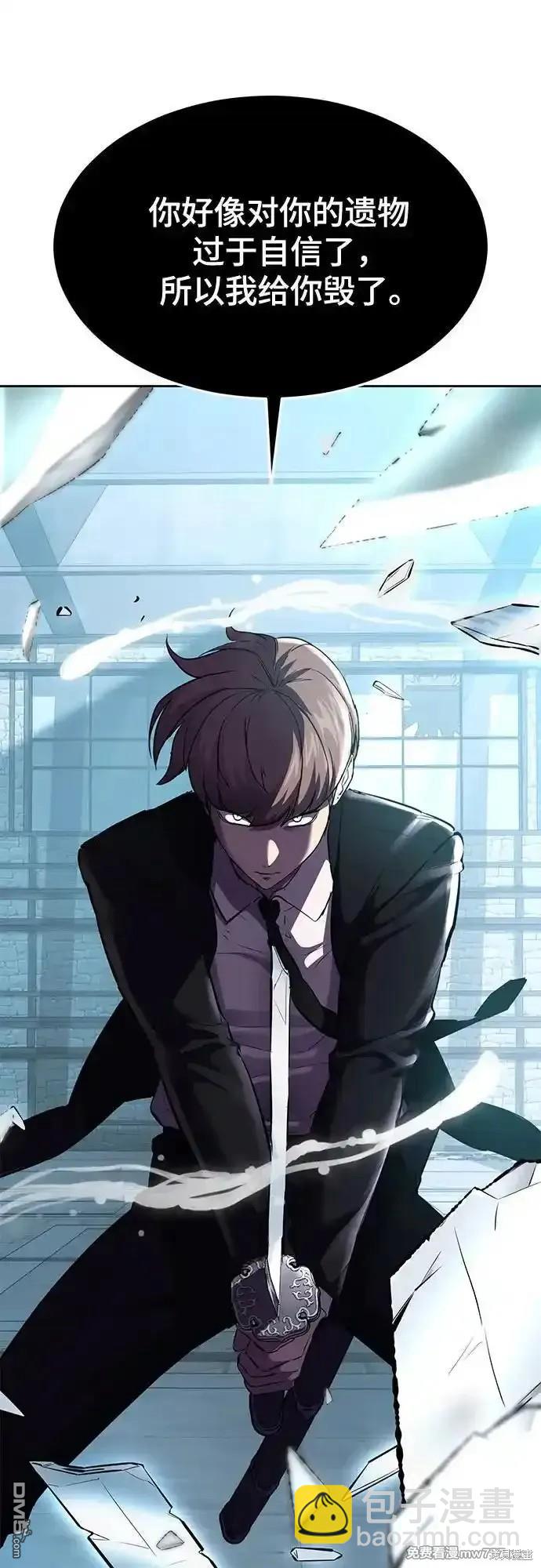 第2部71话142