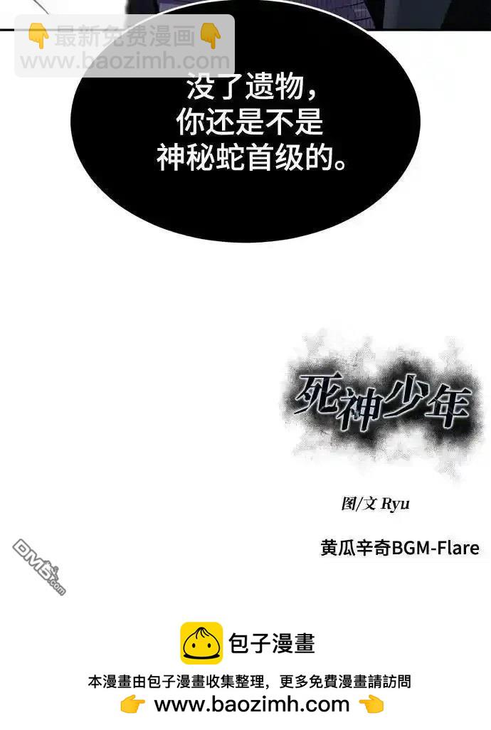 第2部71话144