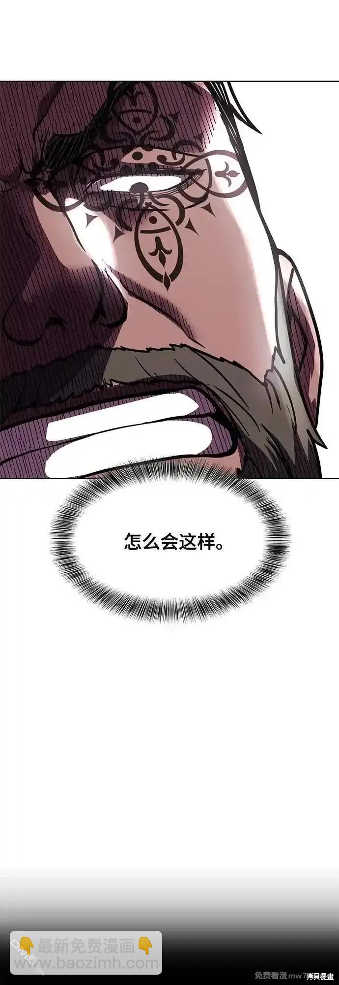 第2部71话17