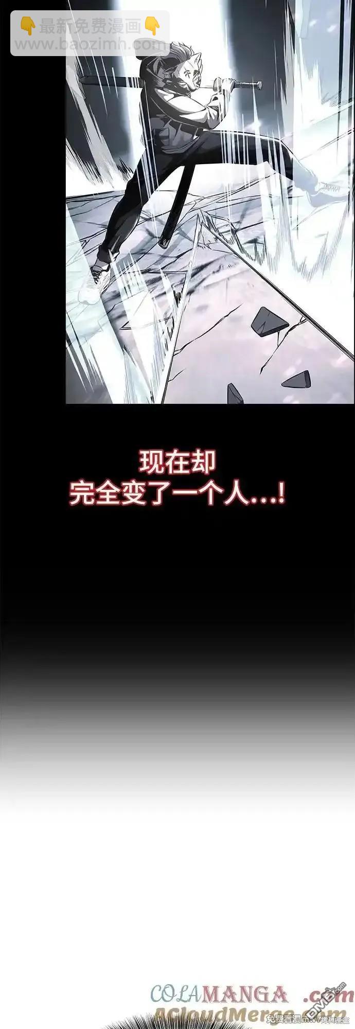 第2部71话19