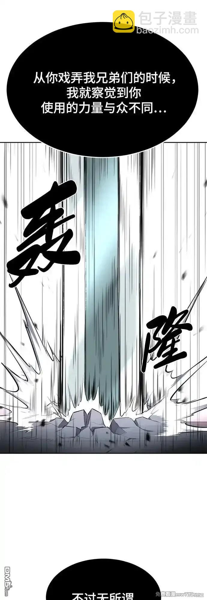 第2部71话26
