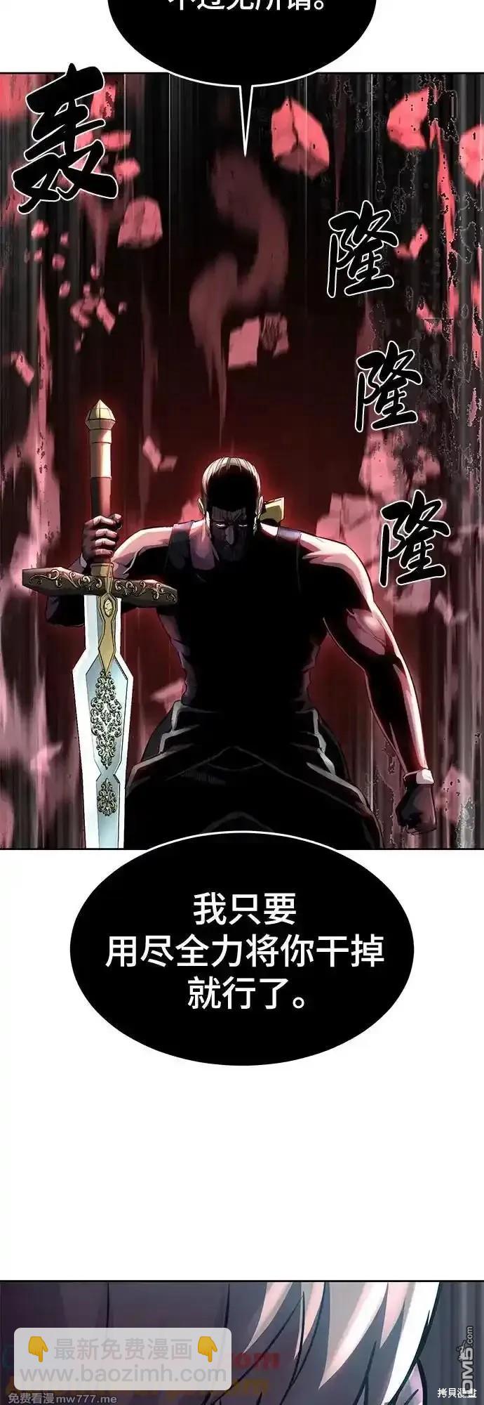 第2部71话27