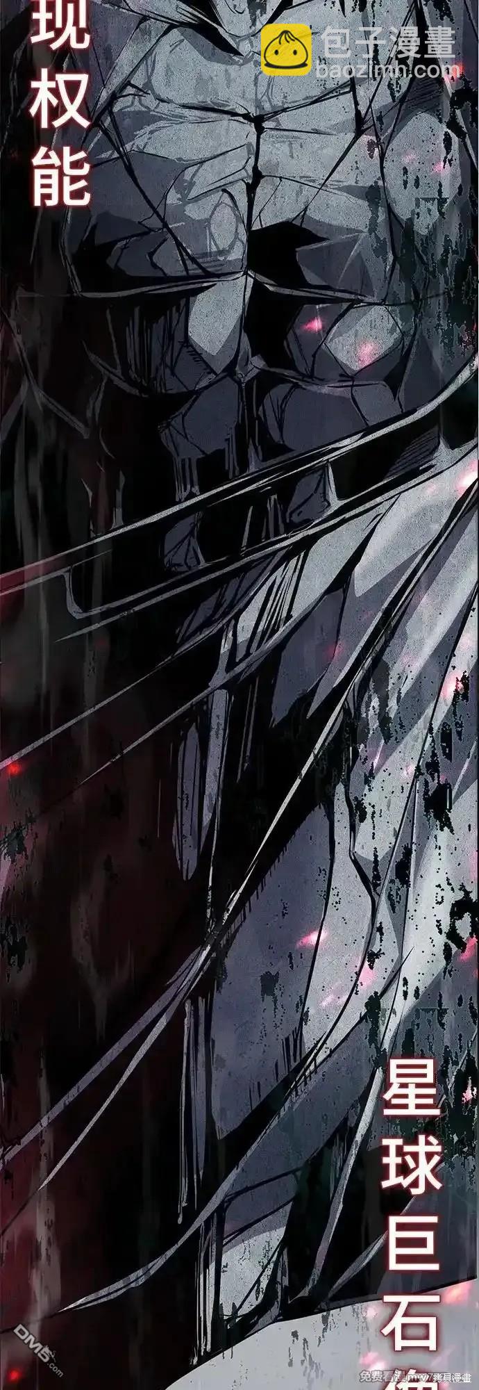 第2部71话30