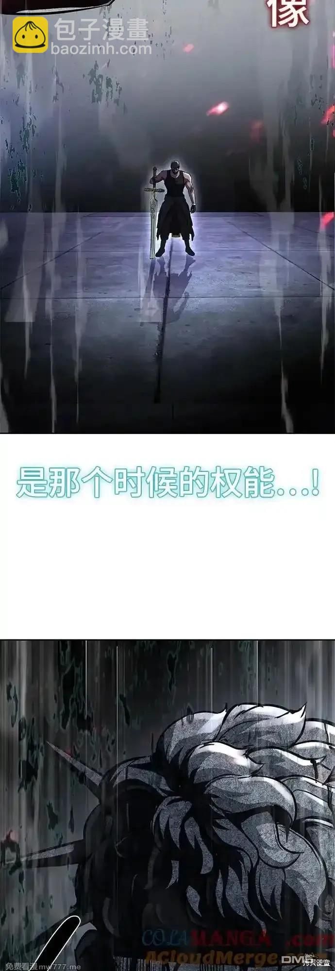第2部71话31