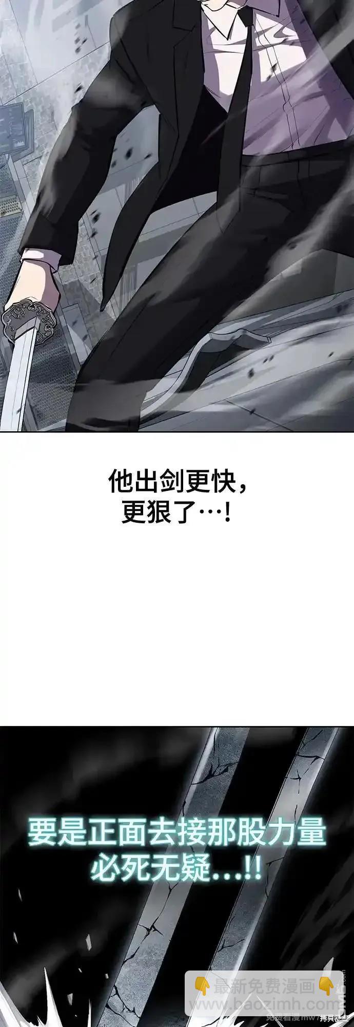 第2部71话37