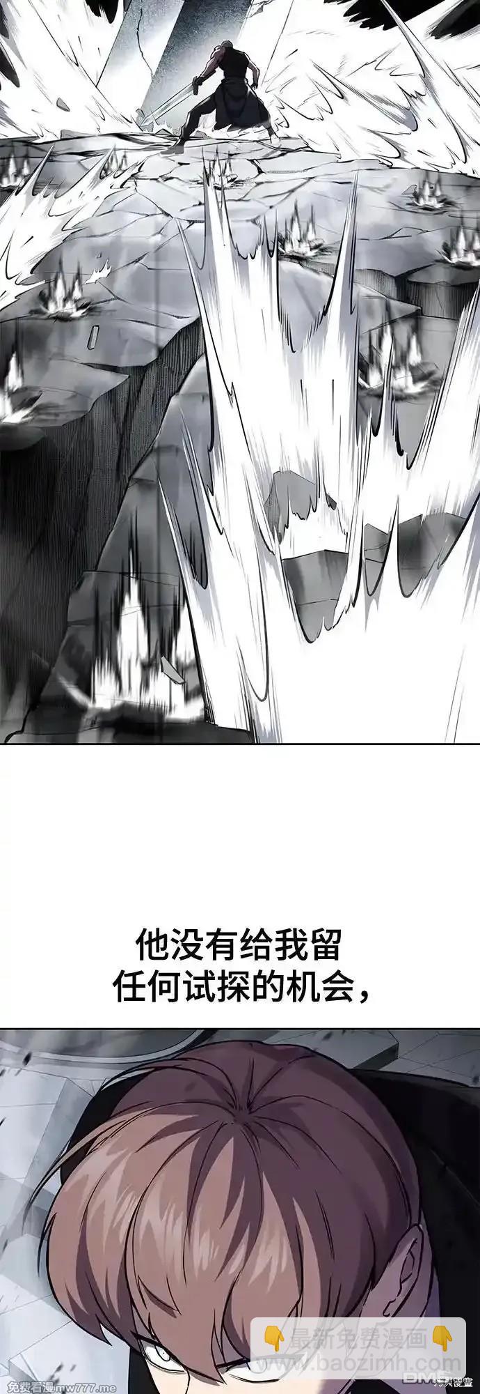 第2部71话38