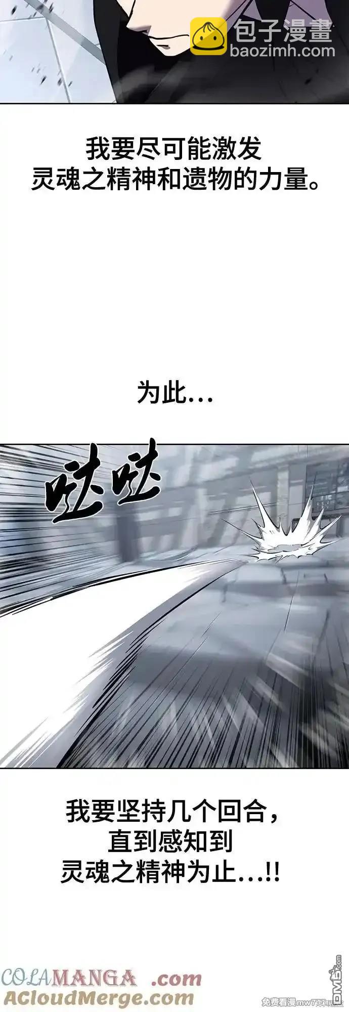 第2部71话39