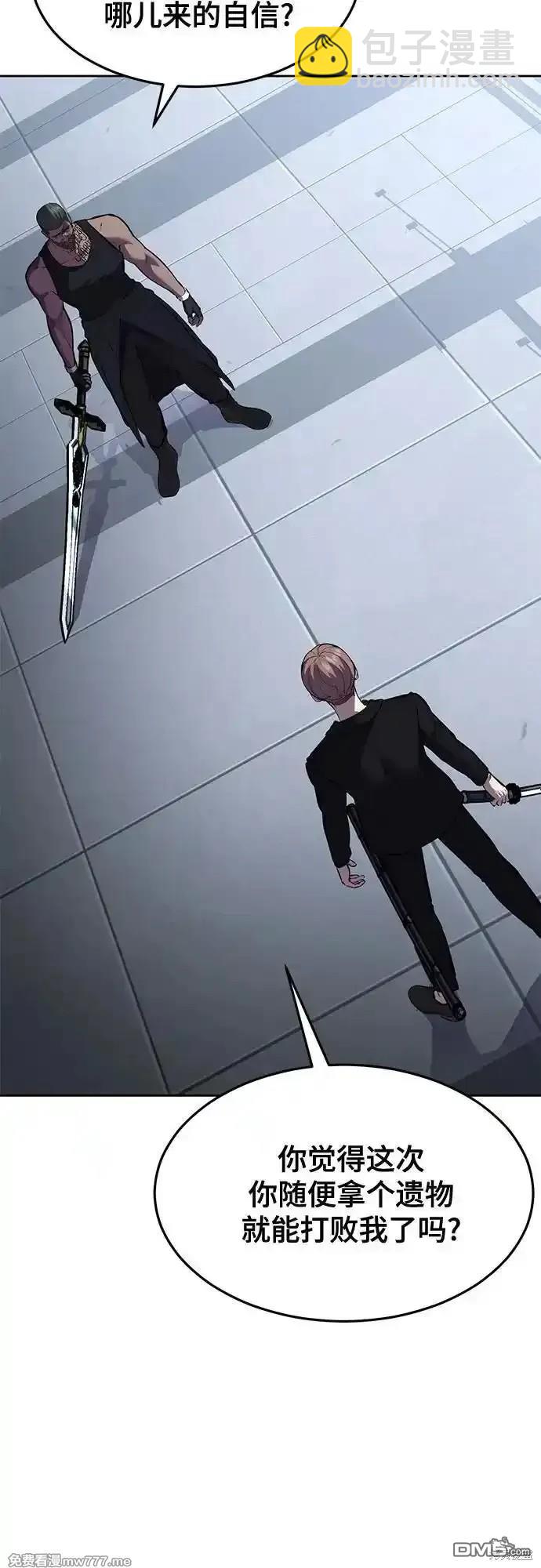 第2部71话4