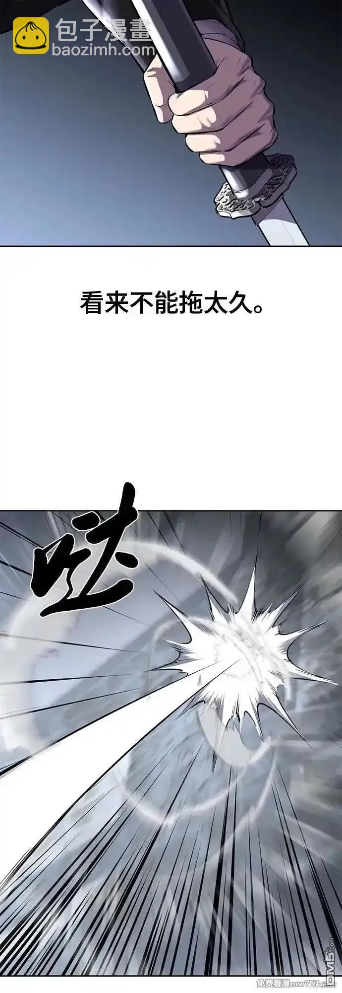 第2部71话44