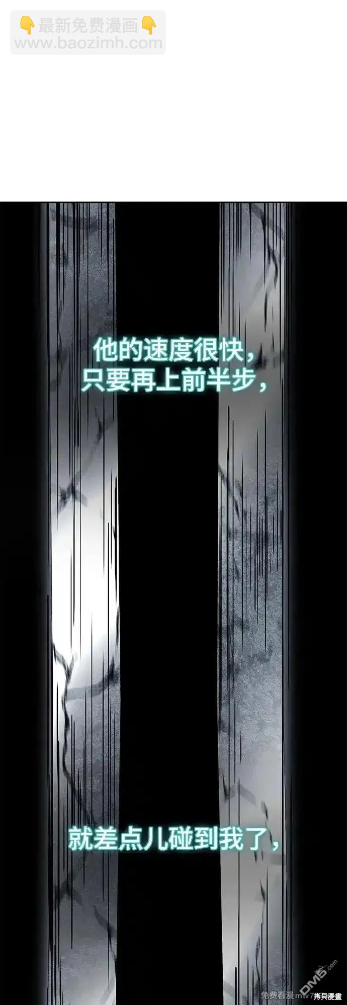 第2部71话45