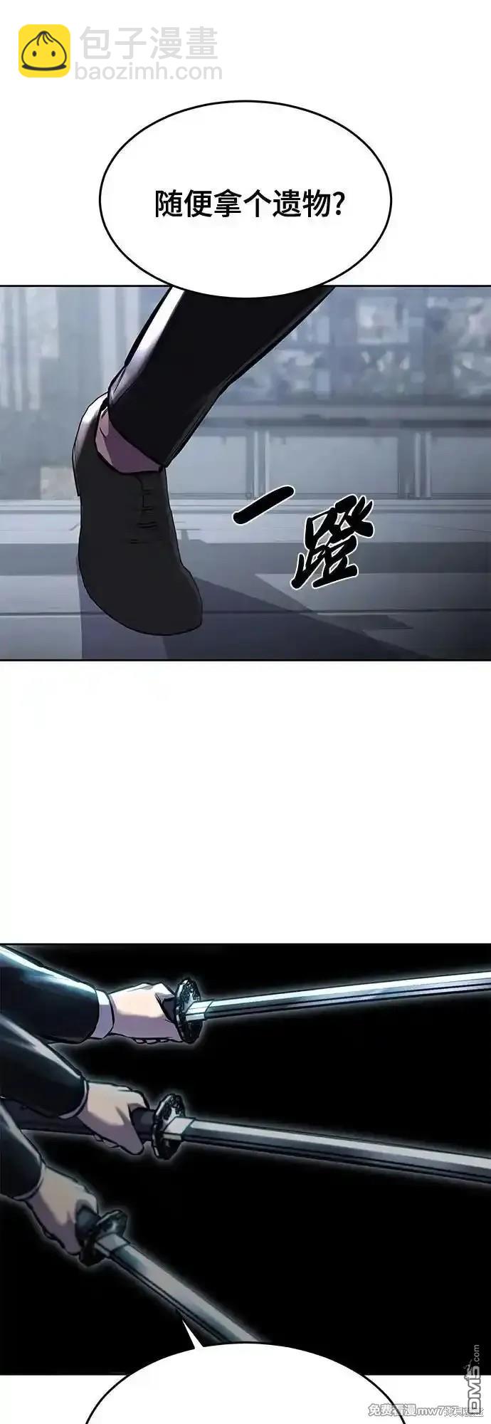 第2部71话5