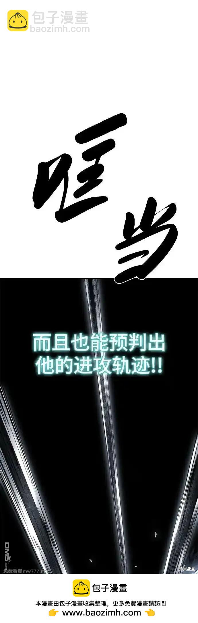第2部71话53