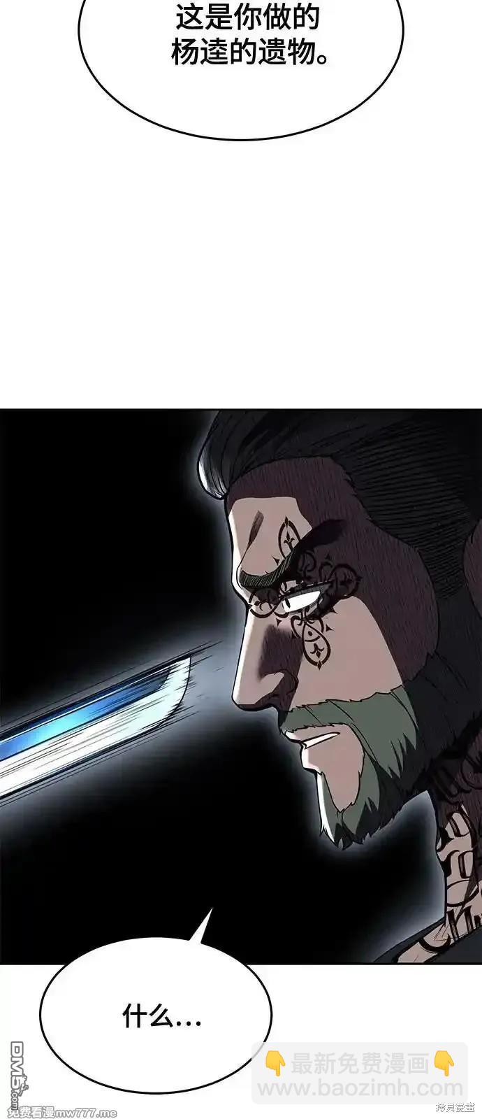 第2部71话6