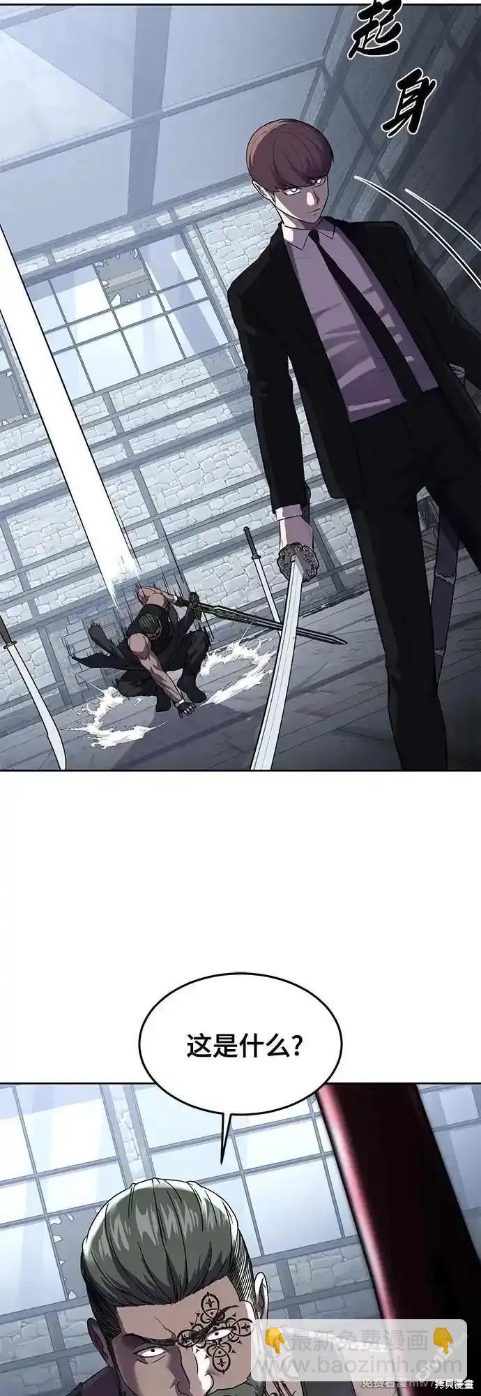 第2部71话72