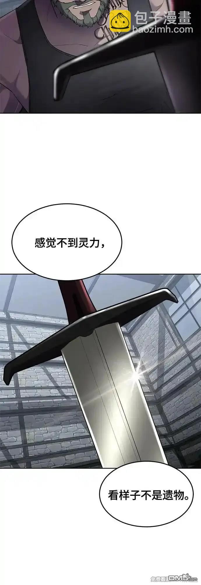 第2部71话73