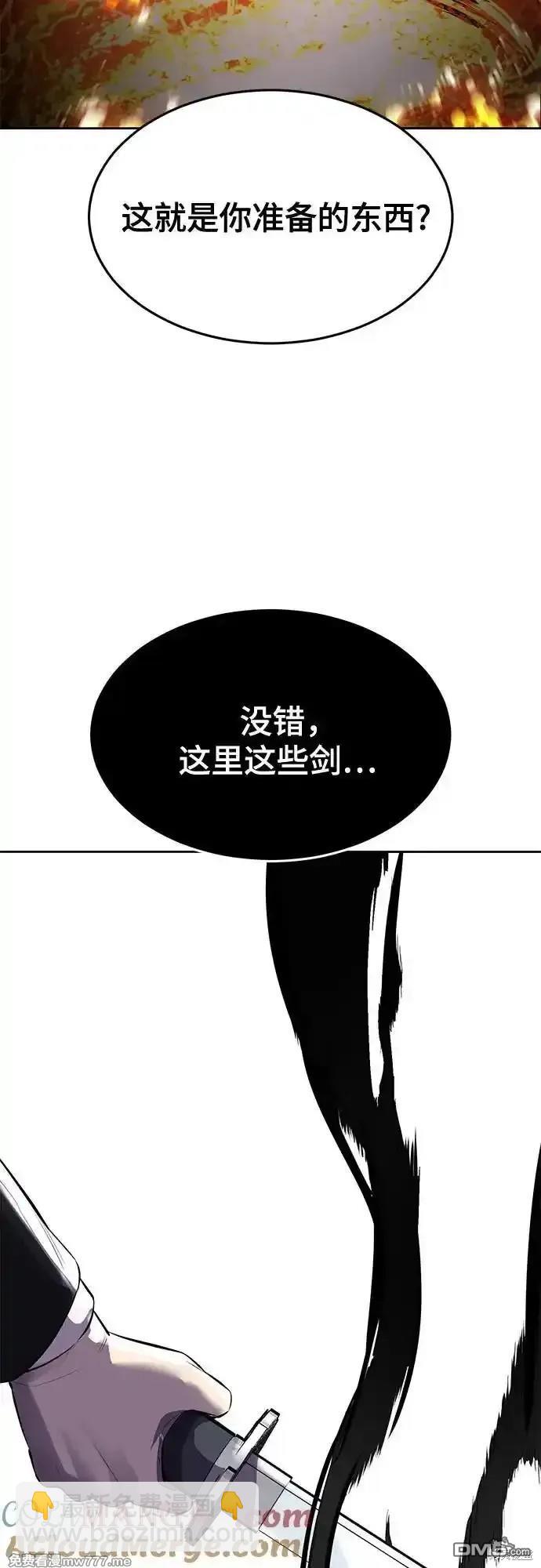 第2部71话75