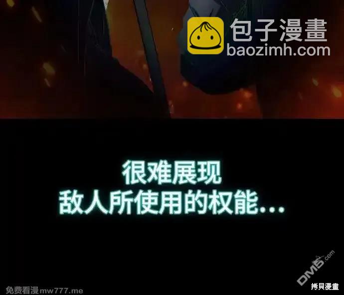 第2部71话80