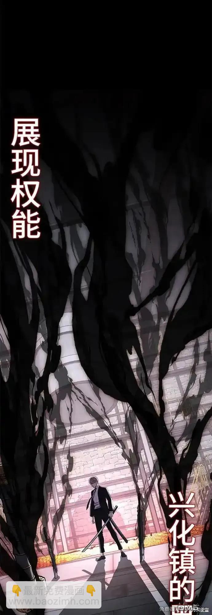 第2部71话81