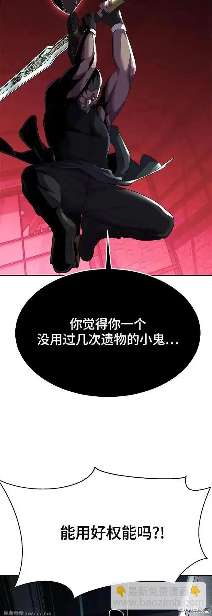 第2部71话84