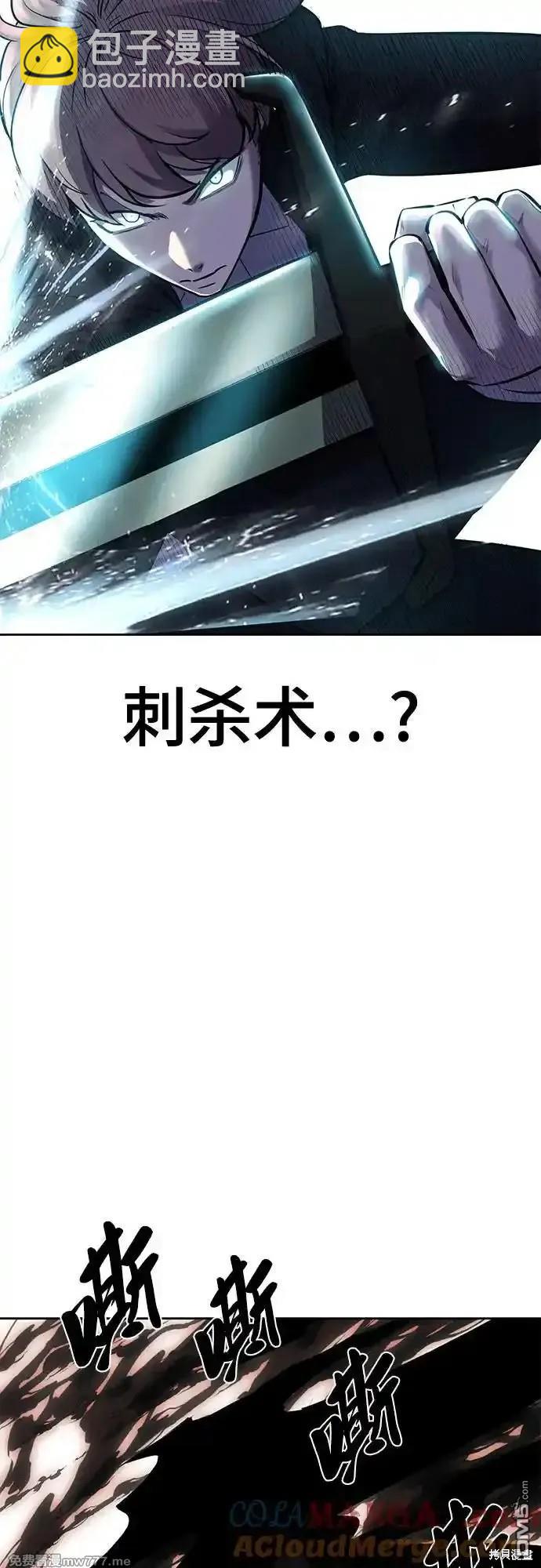 第2部71话87