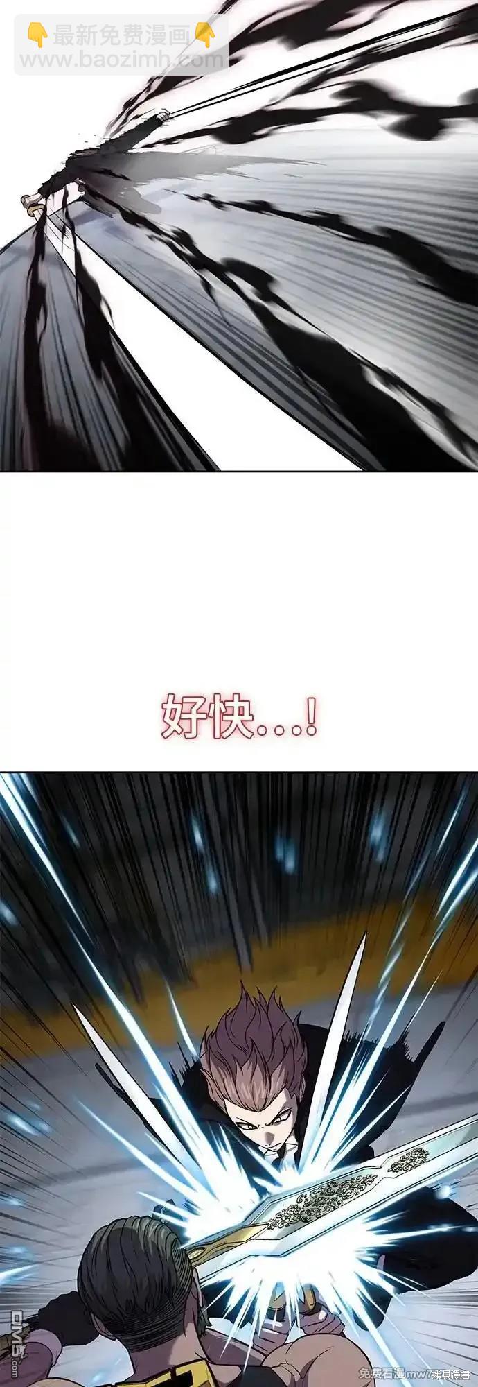 第2部71话90