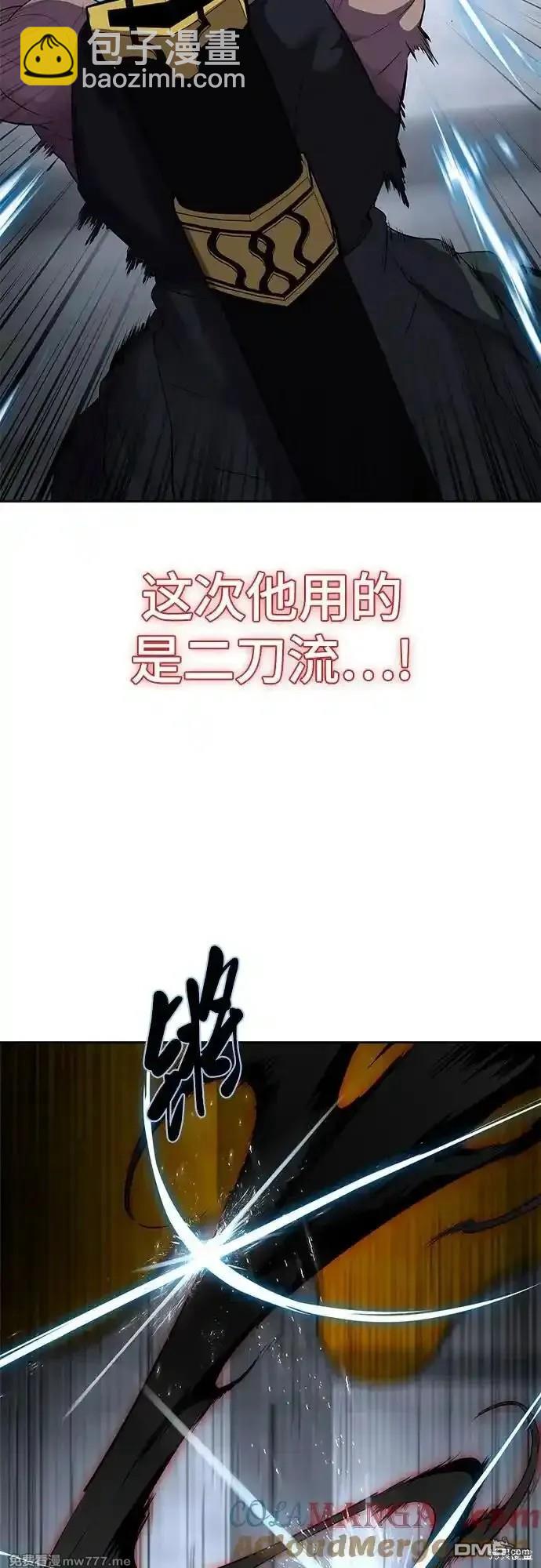 第2部71话91