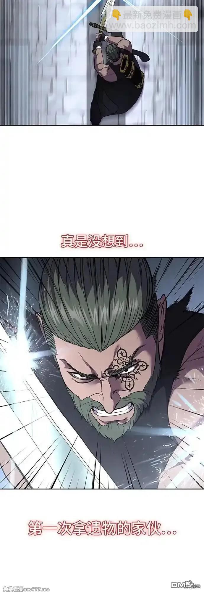 第2部71话93