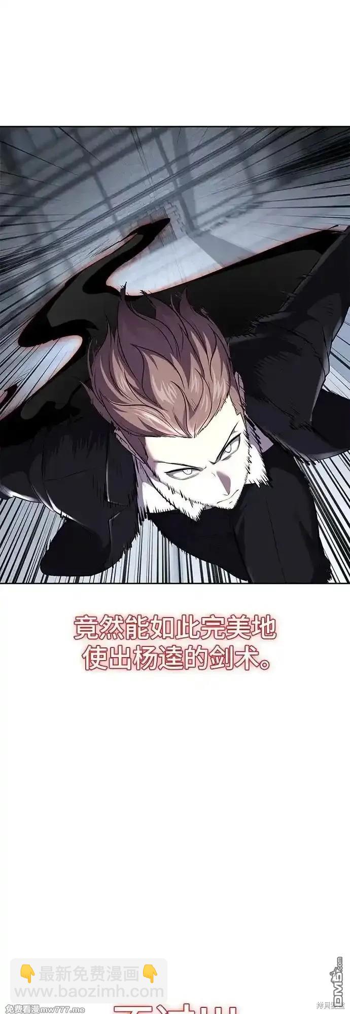 第2部71话94