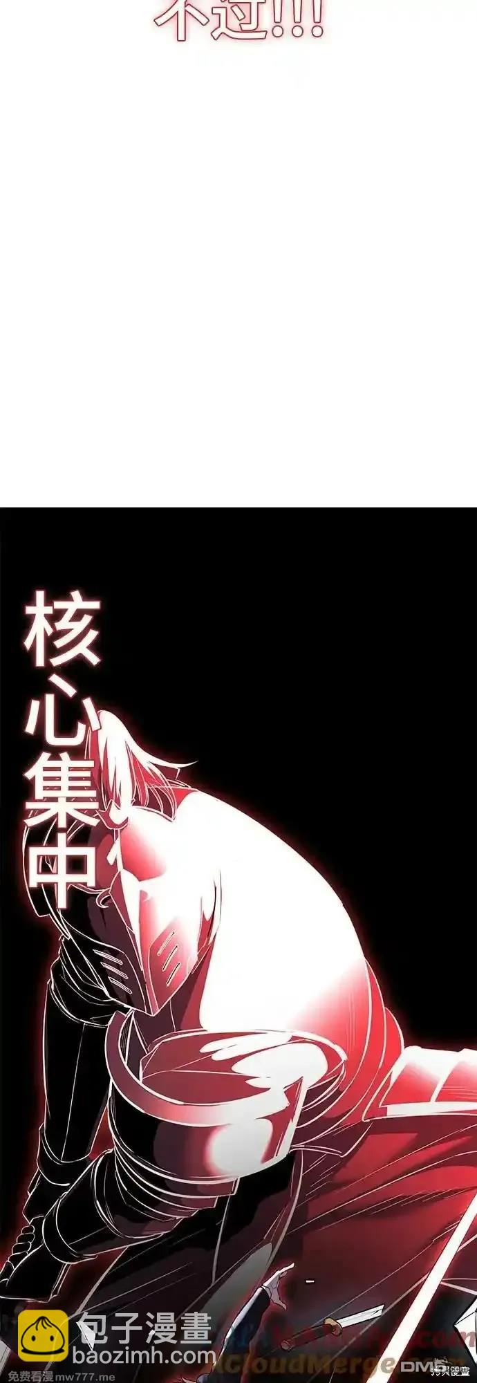 第2部71话95