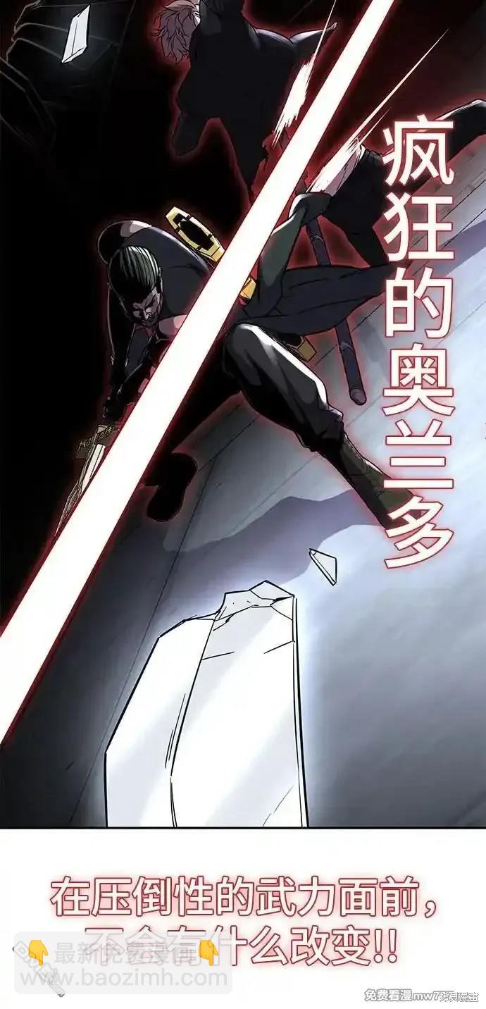 第2部71话96