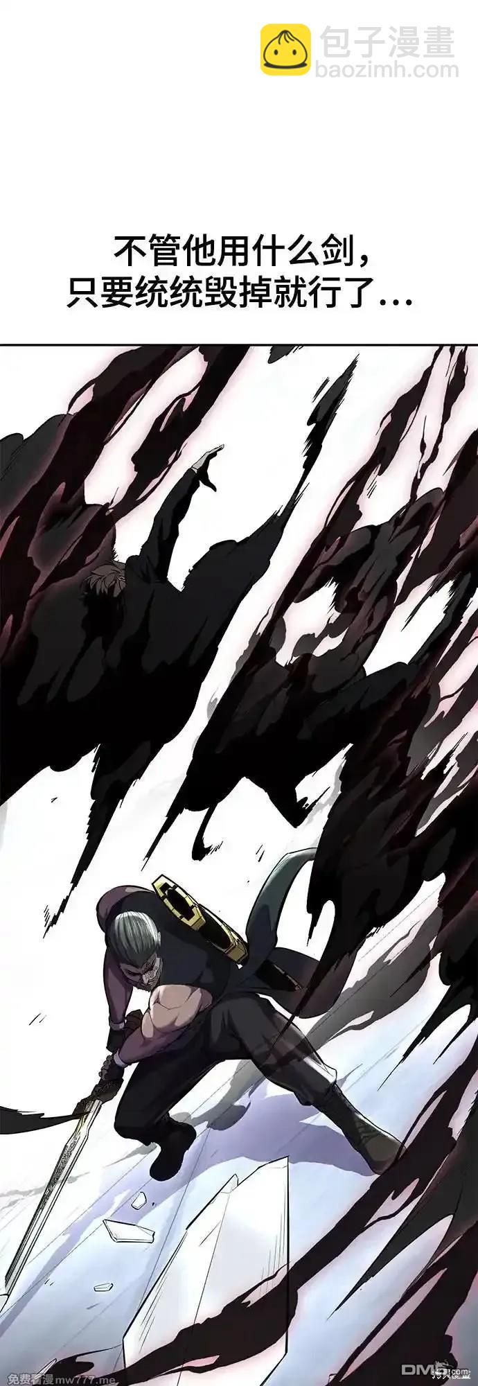 第2部71话97