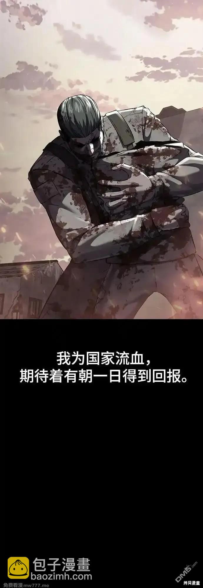 第2部72话10