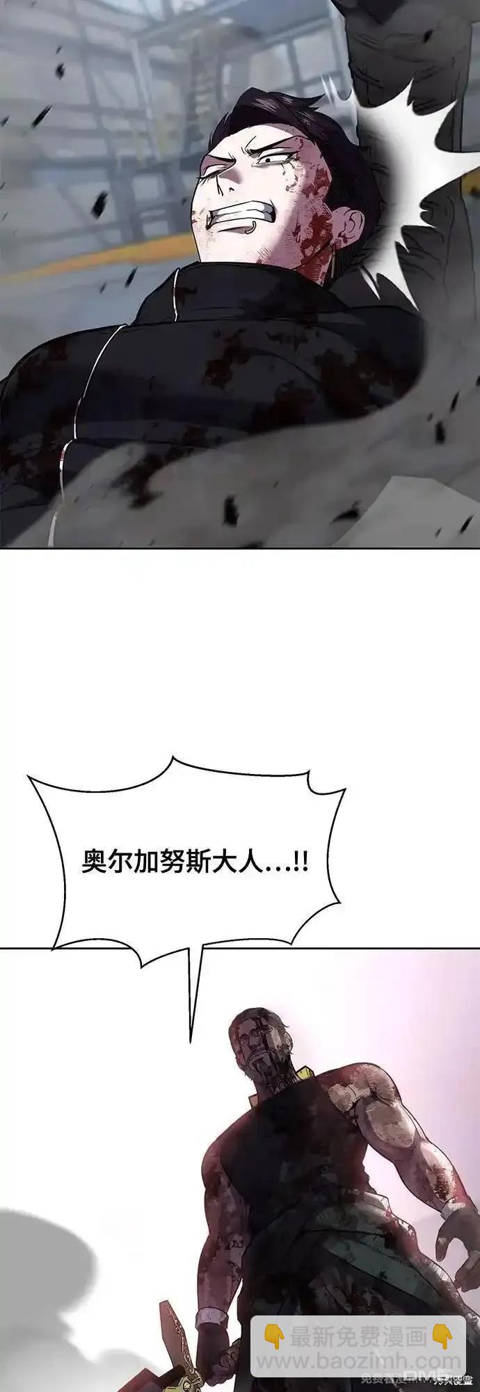 第2部72话106