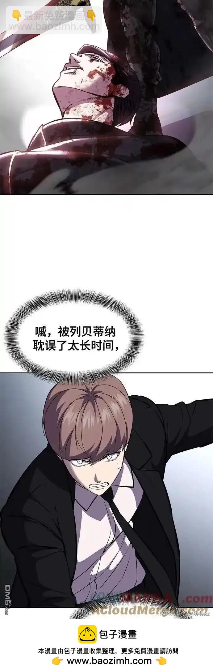第2部72话107