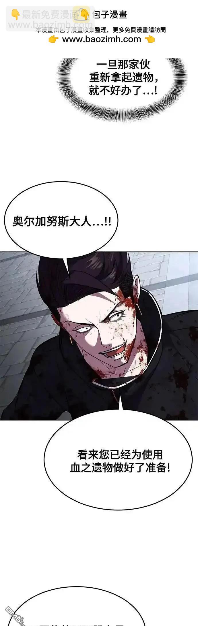 第2部72话108