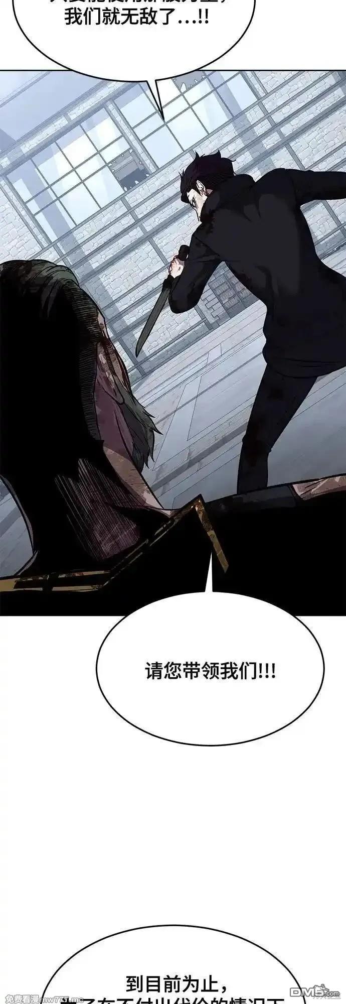 第2部72话109