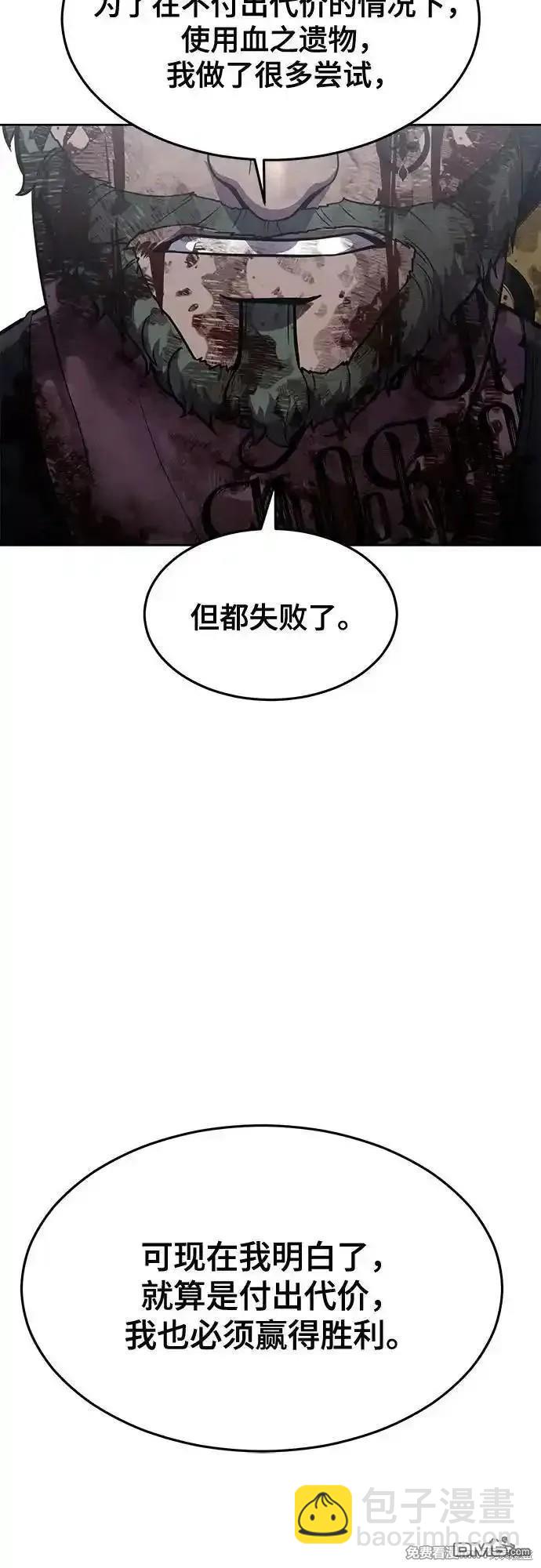 第2部72话110