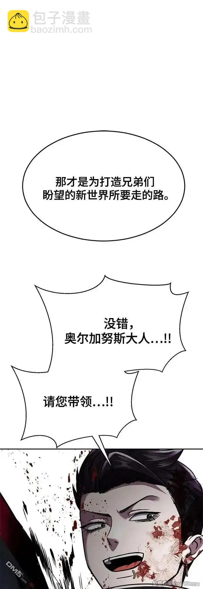 第2部72话112