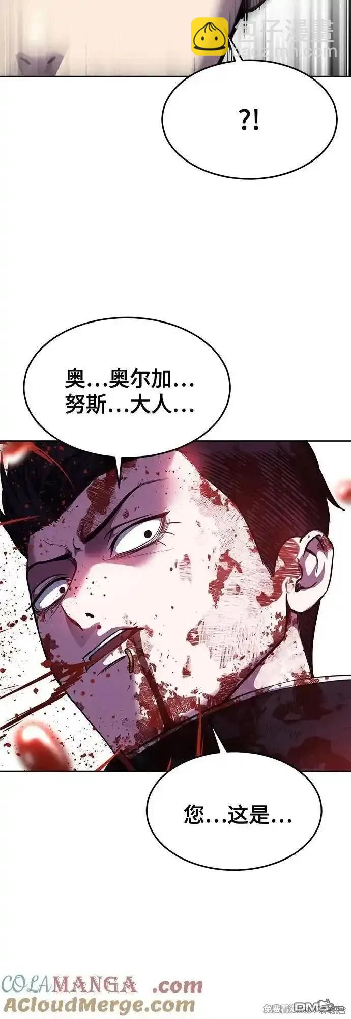 第2部72话115