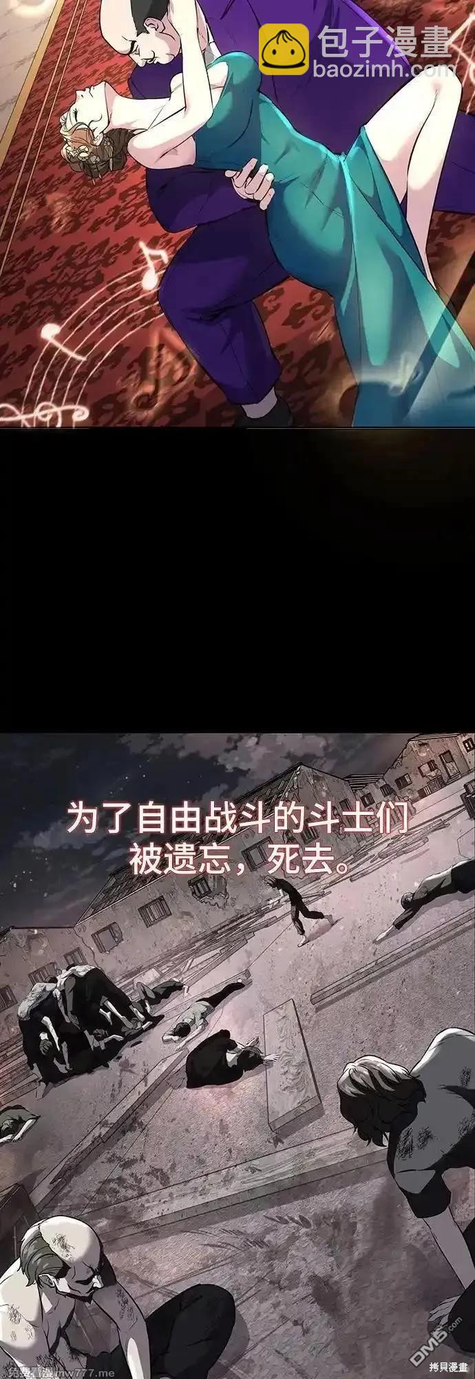 第2部72话12
