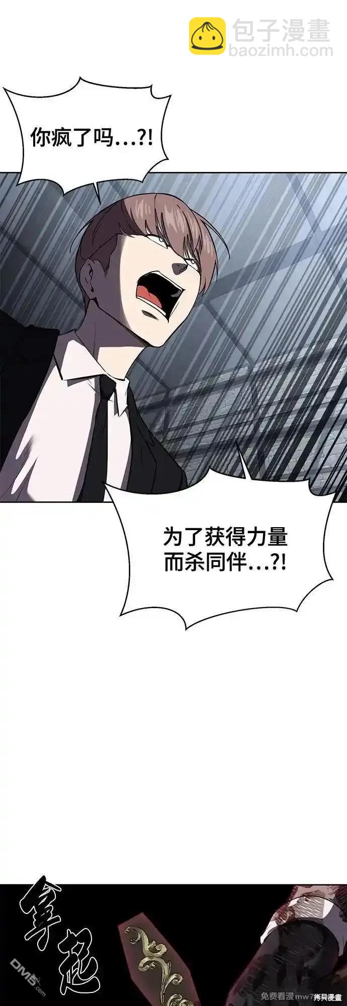第2部72话122